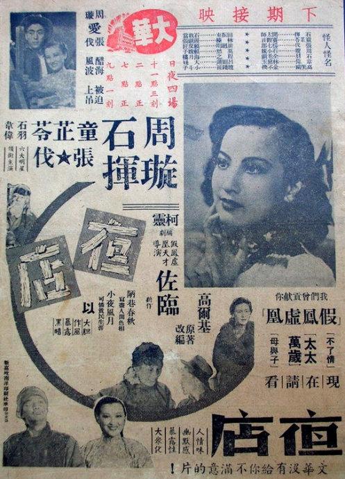 一比一仿莱曼学院文凭毕业证